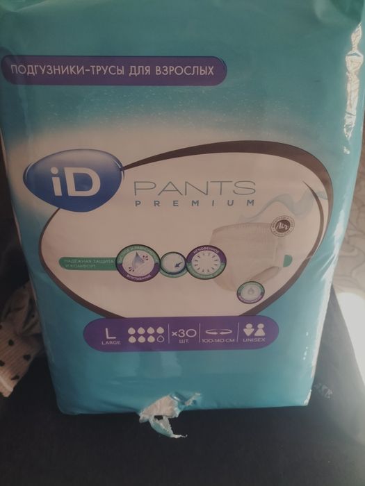 Продаются взрослые памперсы