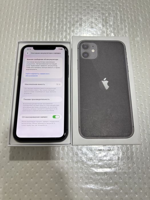 Продам Айфон 11,Apple 11,Iphone 11