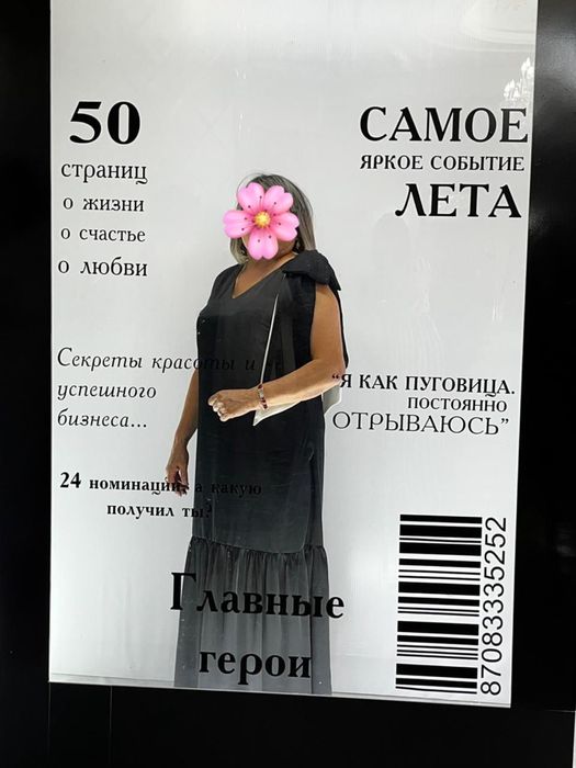 Вечерние платья