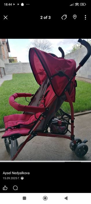 Лятна количка тип чадър