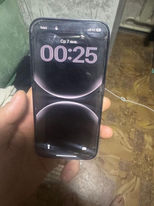 Айфон айфон айфон