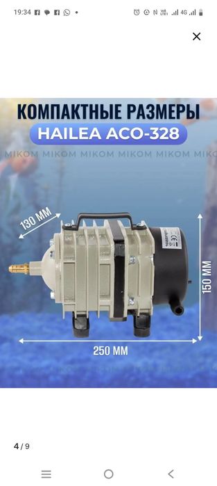 Продам Компрессор для аквариума