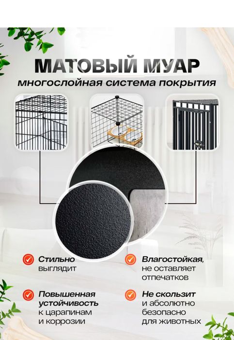 Продам вольер для животных