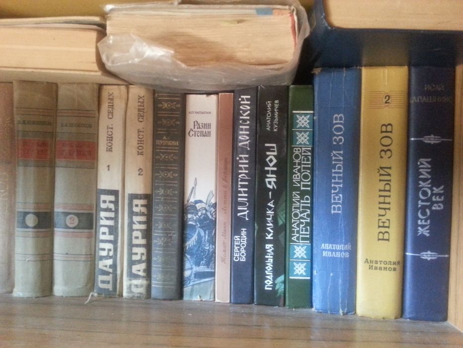 Продаю Книги разной тематики.