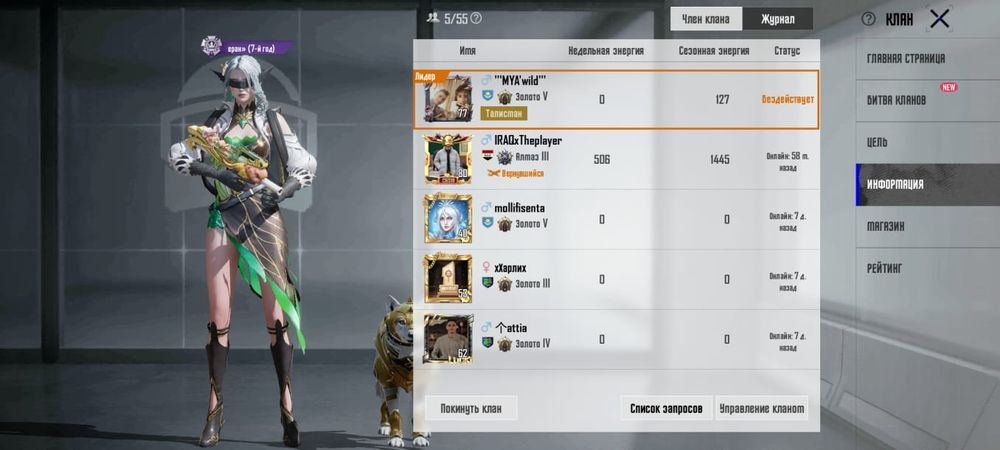 Продам аккаунт PUBG MOBILE