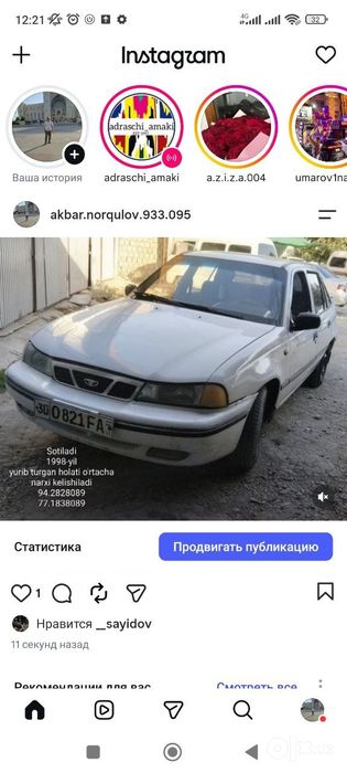 Nexia avtomobili ishlab