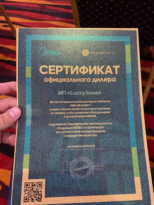 Ремонт холодильных камер, кондиционеров