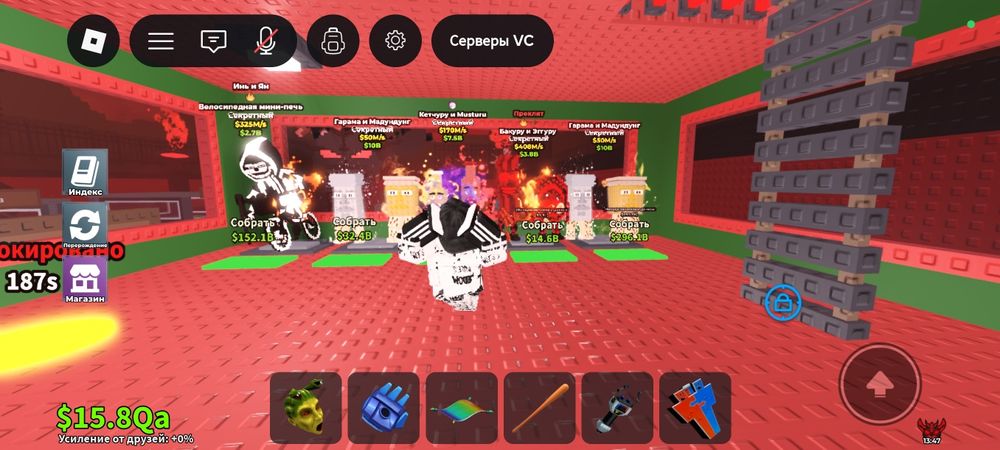 Бреинроты в Steal a brainrot