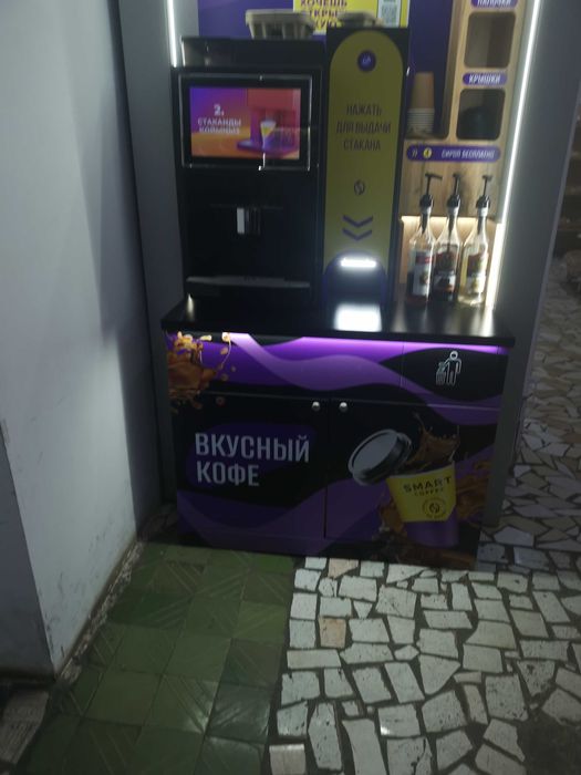 Кофеапарат самообслуживания