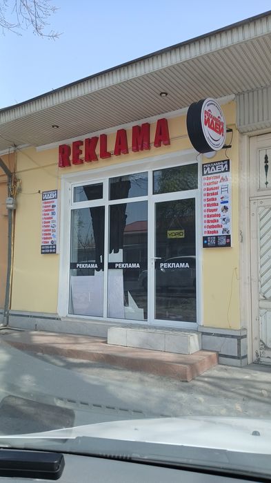 РЕКЛАМА хамёнбоп нархларда. "Рекламные идеи" рекламное агенство