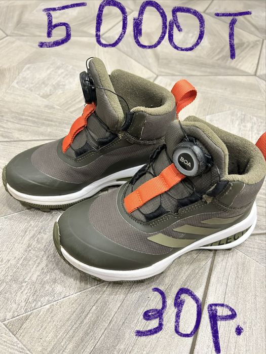 Обувь на весну для мальчика