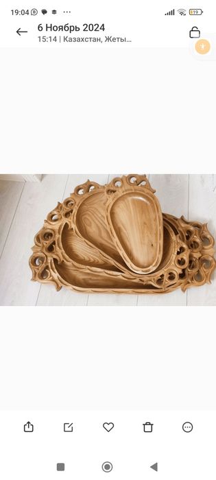 прокат астау и деревянной посуды