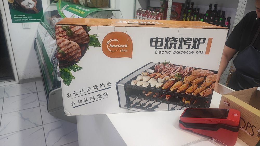 Электрическая шашлычница (мангал)