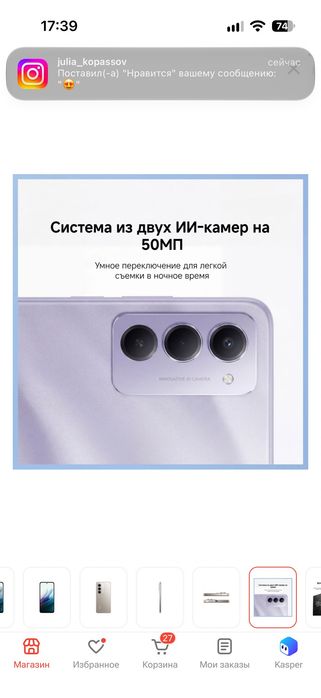 Продам телефон Redmi 15