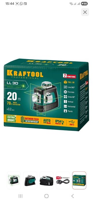 Лазерный уровень
линейный
Макс. дальность измерения (без приемника