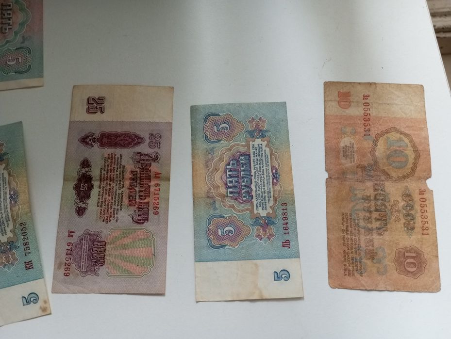 Купюры ссср 1961 и 1991