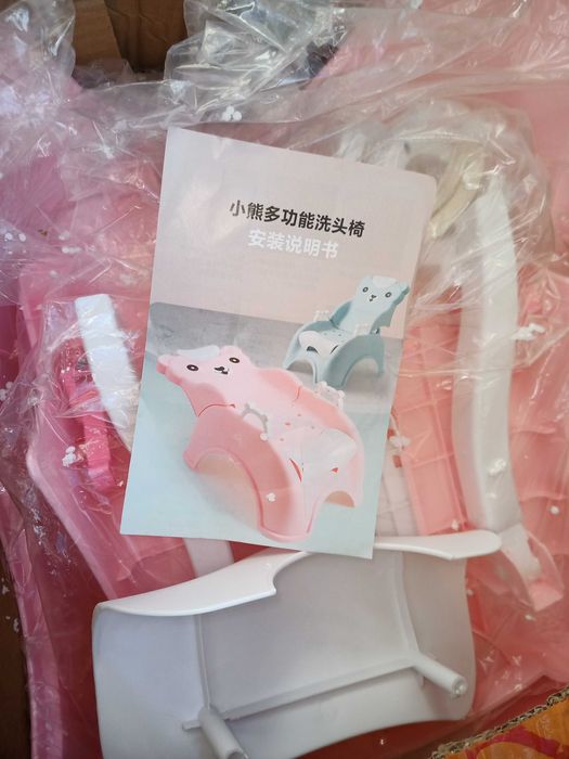 Столче за къпане