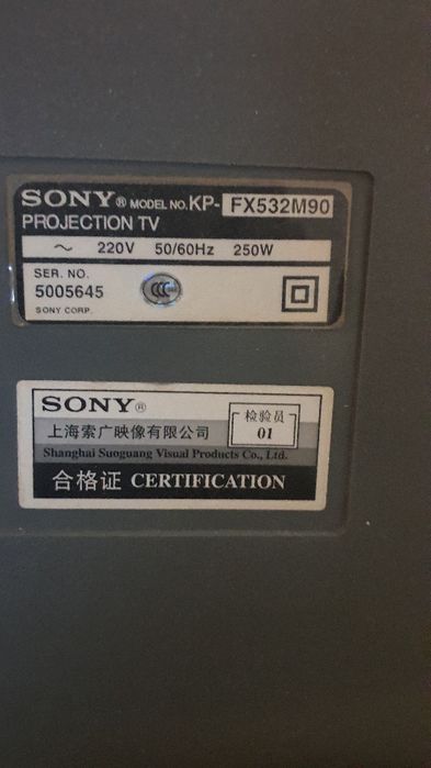 Проекционный телевизор Sony KP-FX532M90