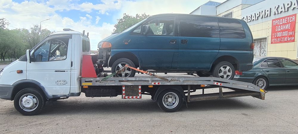 Услуги эвакуатора