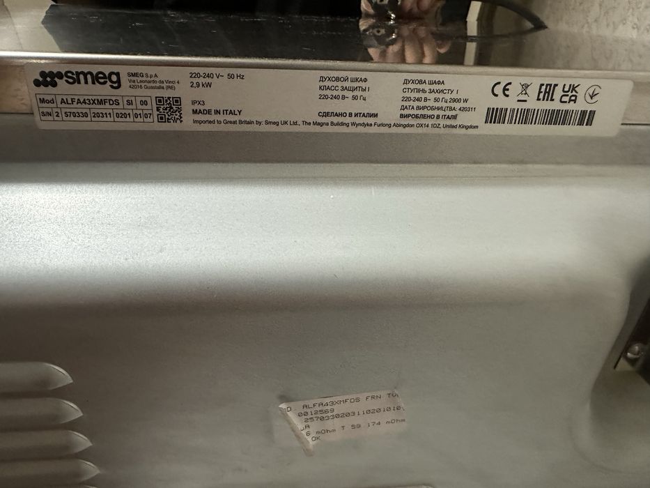 Печь духовая Smeg