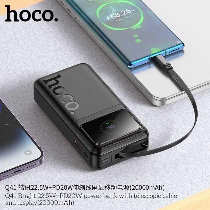 Hoco Q41 Bright Series 22.5W+PD20W 20000mAh Power Bank for iPhone 16