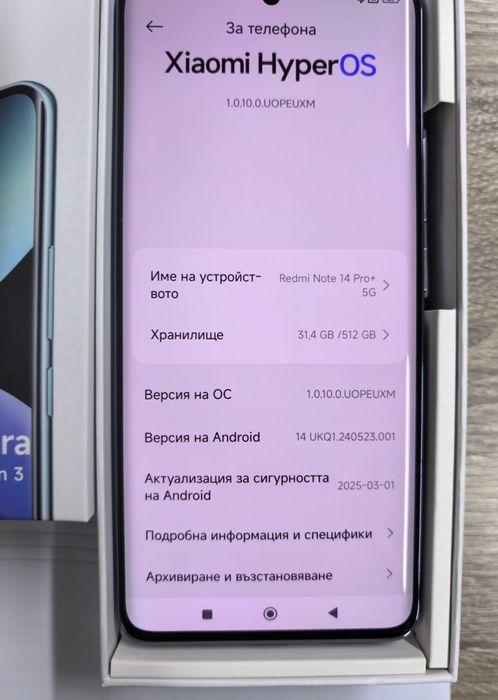 Xiaomi Redmi 14 Pro Plus 12/512GB с Гаранция