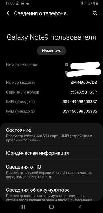 Прадается samsung note 10