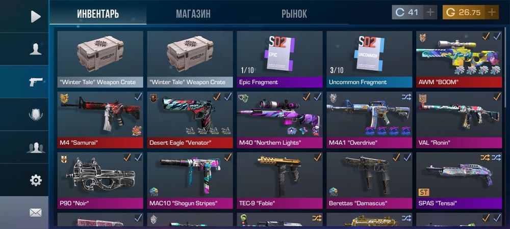 Аккаунт Stondoff2