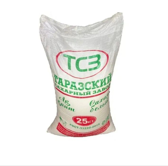 Доставка, продажа сахара 25кг мешки