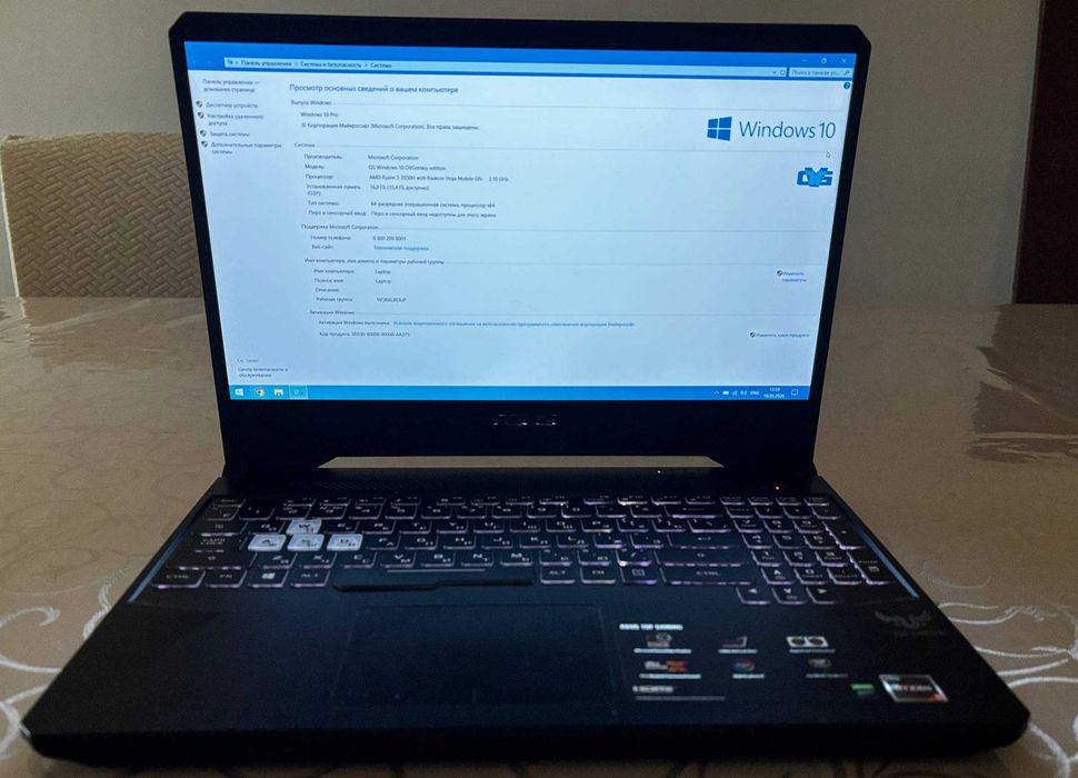 ASUS Tuf Gaming FX505