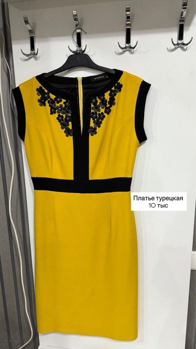 Распродажа одежды!