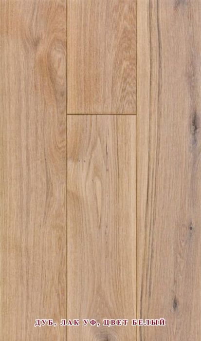 паркет по низким ценам