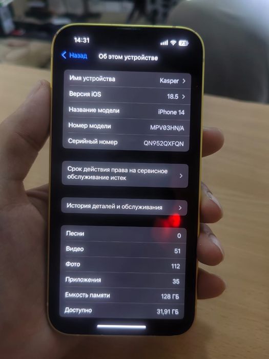 Apple iphone 14 айфон