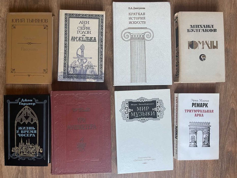 Руски книги, стари , но в добро състояние