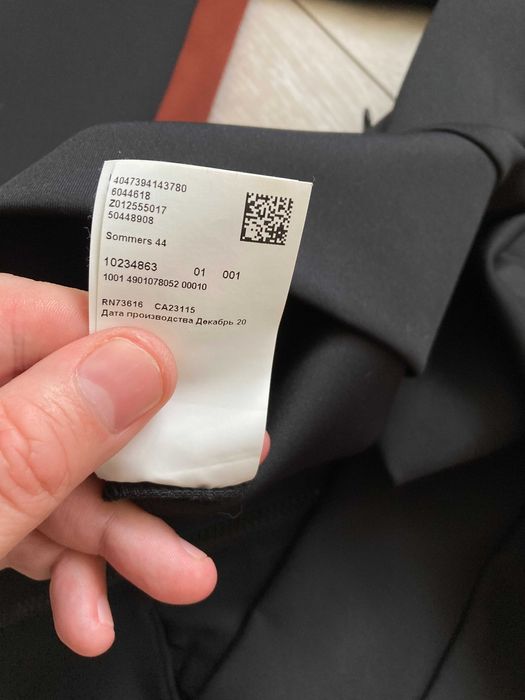 Hugo Boss Sommers 44 мъжко черно горнище горница размер S