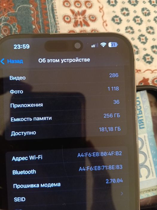 Айфон сатылада 15про макс