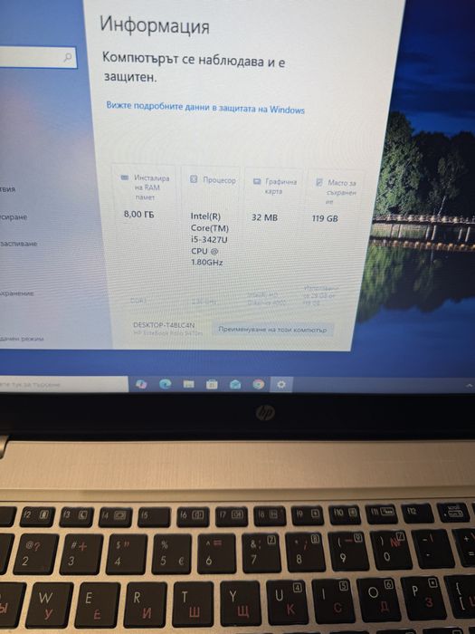 Hp EliteBook 9470M i5-3427u/8гб/128гб