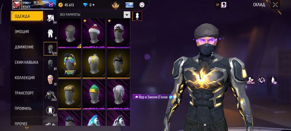 Фф акк олдовский