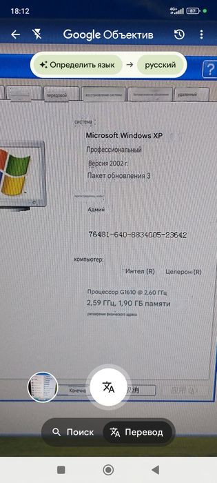 компютер.без монитора.hard 320gb.рабочий.