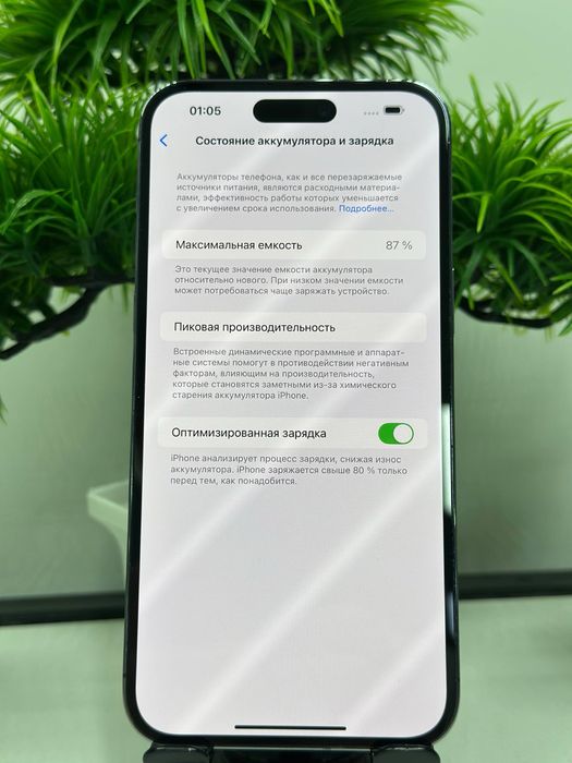 Iphone 14 Pro Max 128 gb