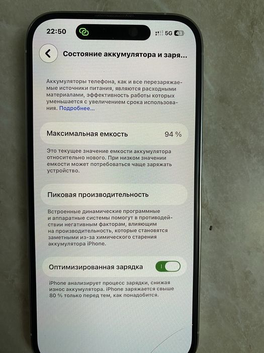 Продам Айфон 14 про, 128гб, Акб 94%