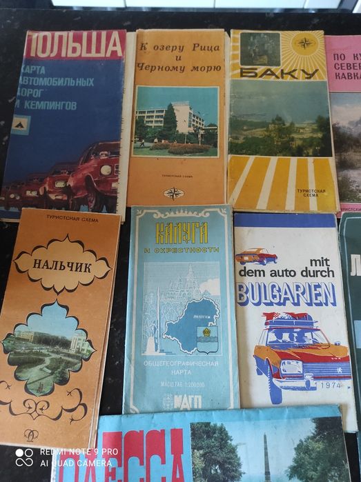 Наборы открыток и схемы городов.