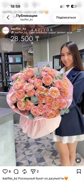 Цветы б/у  свежие , полностью  раскрылись