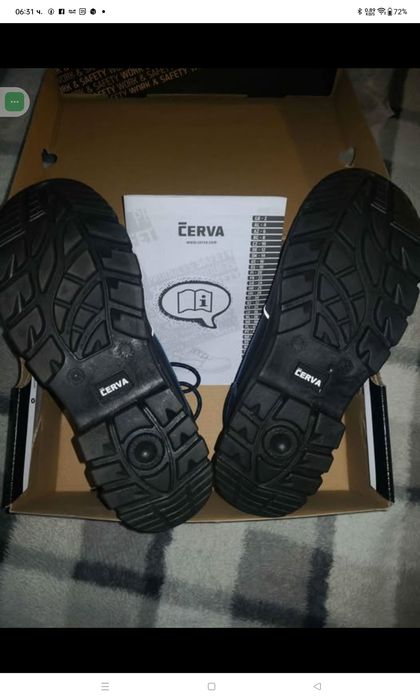 Работен зимен комплект и зимни работни боти