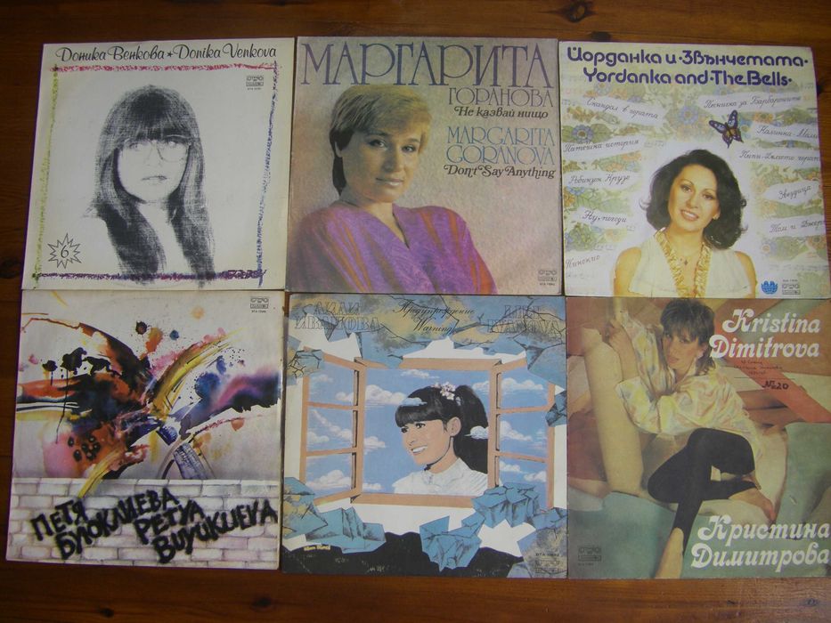 Грамофонни плочи от 4 € до 6 €