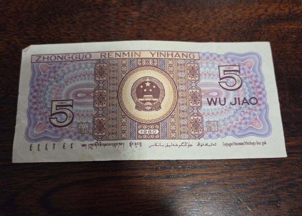 Bancnote vechi pentru colectie