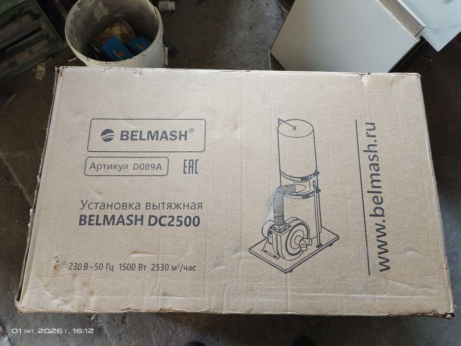 Продам вытяжку новая