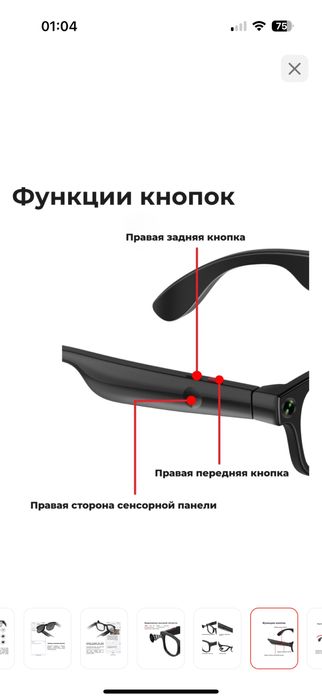 Смарт-очки AIMB-G1 черный