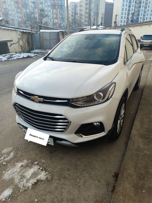 Трекер 1 премьер