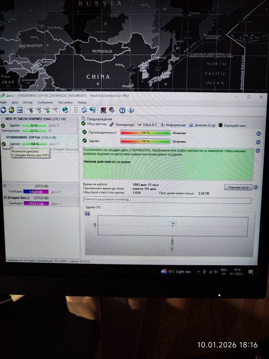 Хард диск 4TB Seagate Expansion Desktop Hard Drive